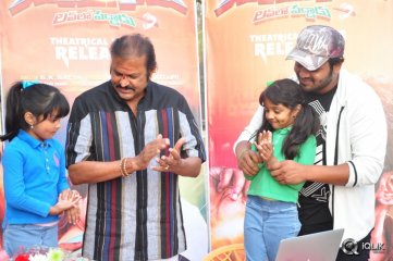 Gunturodu Movie Trailer Launch